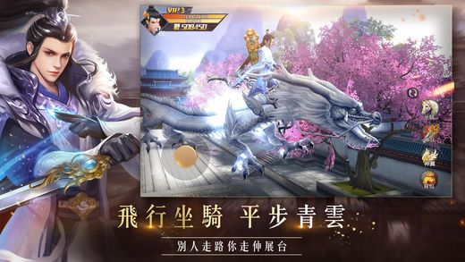傾城之戰(zhàn)