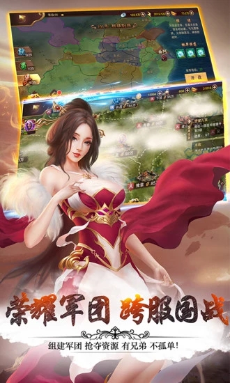 妖姬OL2