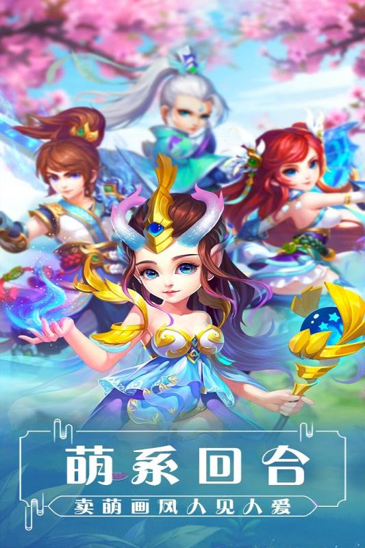 飄渺西游