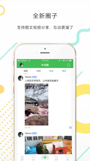 橫縣網(wǎng)