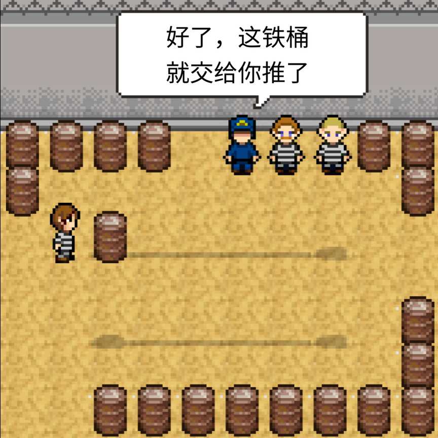 贖罪的時鐘