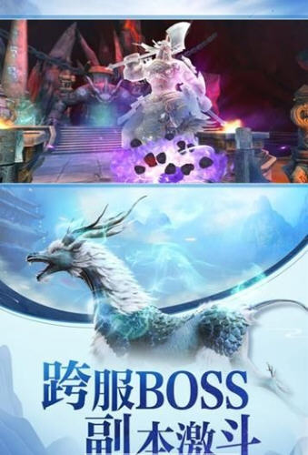 仙之跡
