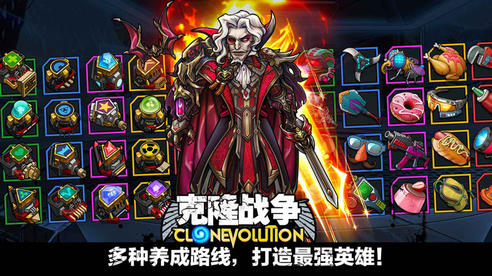 克隆戰(zhàn)爭