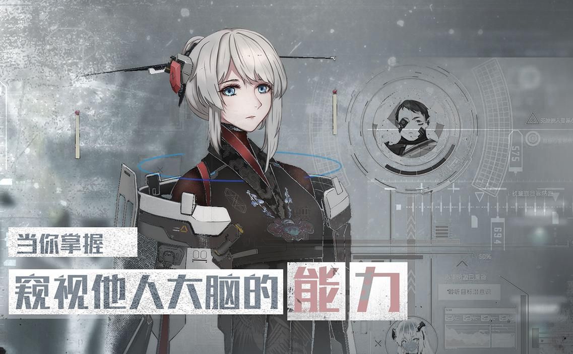 行界：重構最新版