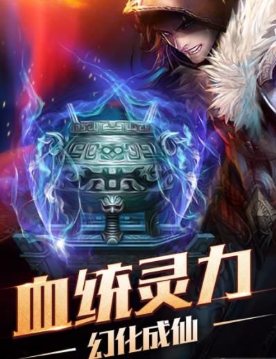 道鎮(zhèn)蒼穹