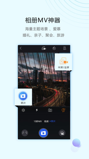 視頻編輯助手