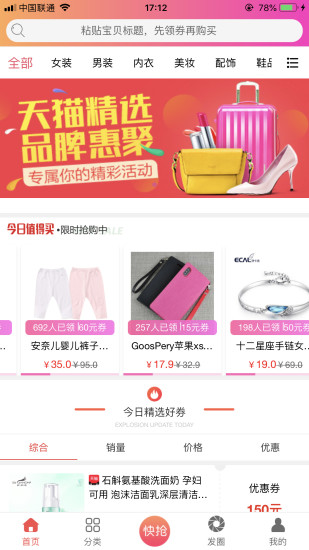 320優(yōu)品
