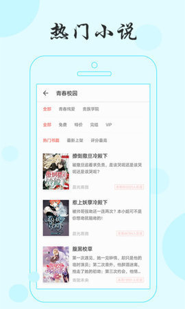 可樂(lè)小說(shuō)