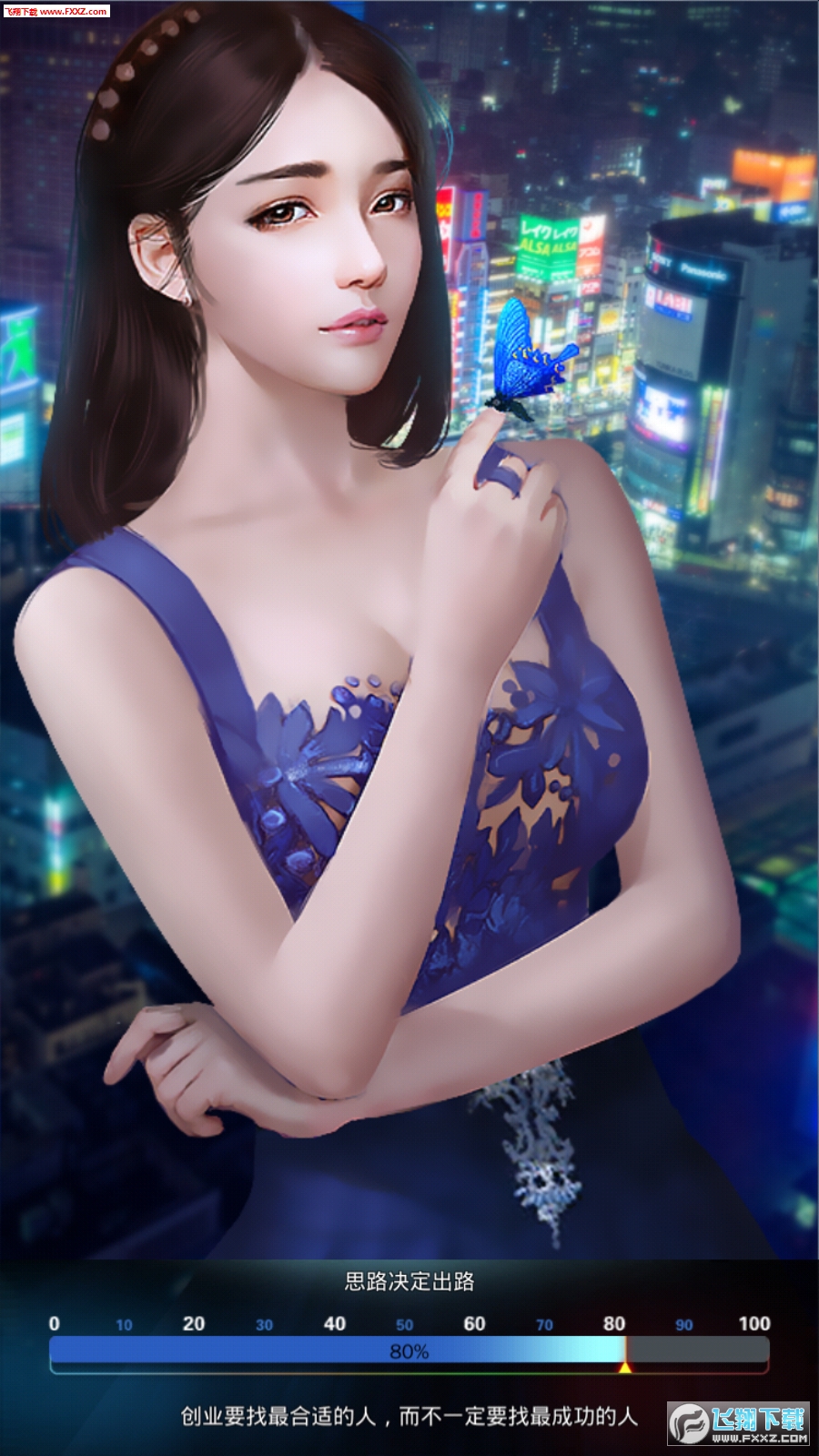 總裁請留情