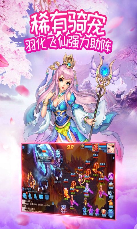 夢(mèng)回桃花源