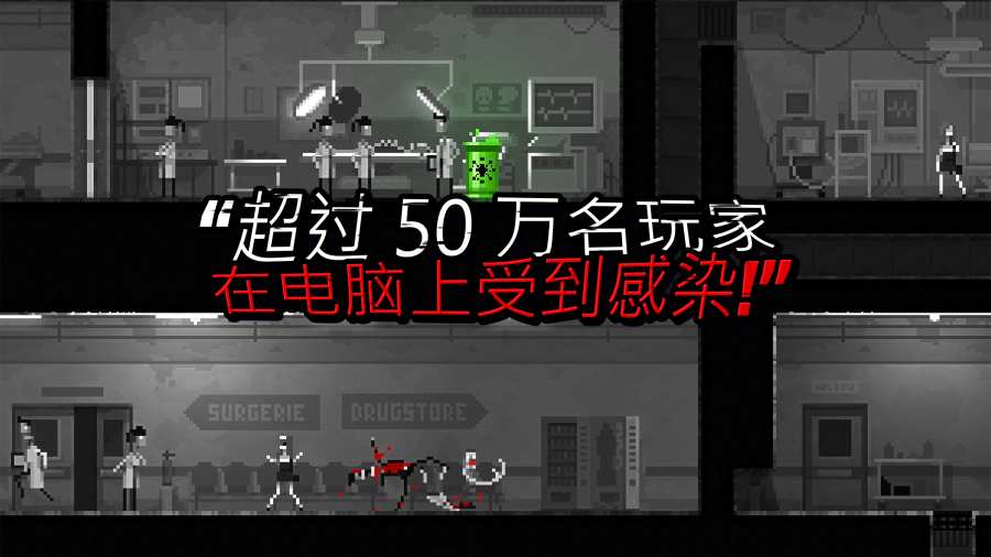 僵尸夜驚魂