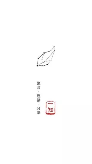 一知