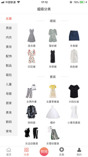 320優(yōu)品