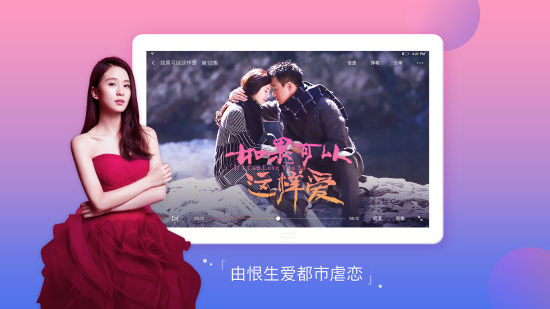 搜狐視頻HD 投屏版