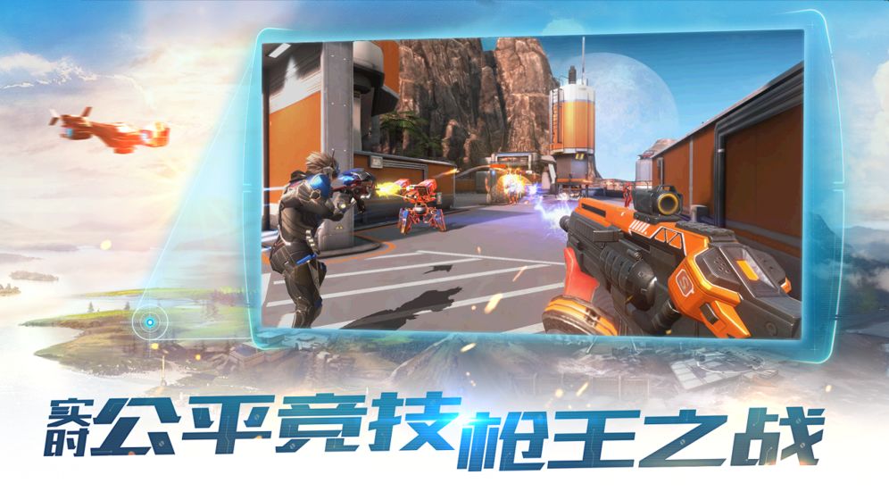 永恒邊境 安卓版