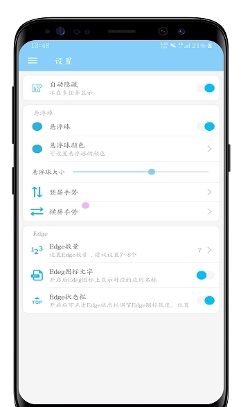 雞你太美Edge工具箱