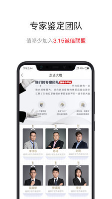 值哆少