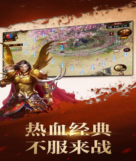 君途霸业