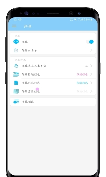 雞你太美Edge工具箱