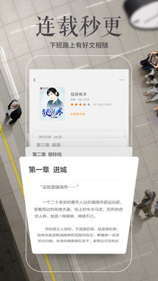 多看閱讀 免費版