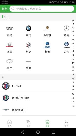 土豆新車