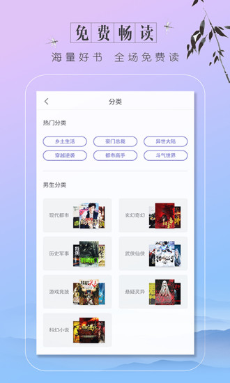 蔚藍小說
