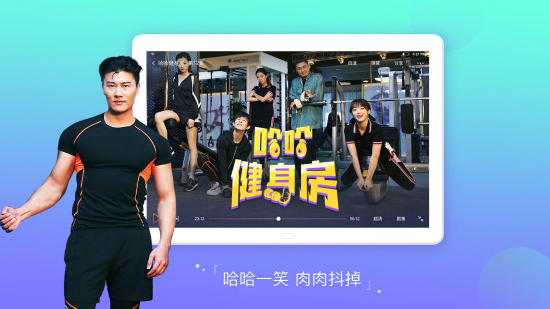 搜狐視頻HD 投屏版