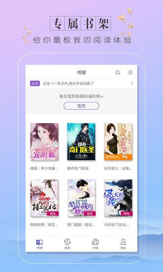 蔚藍小說