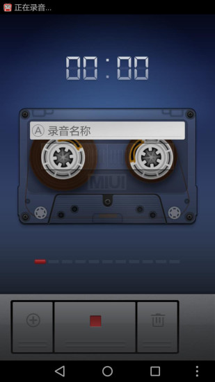 小米錄音機