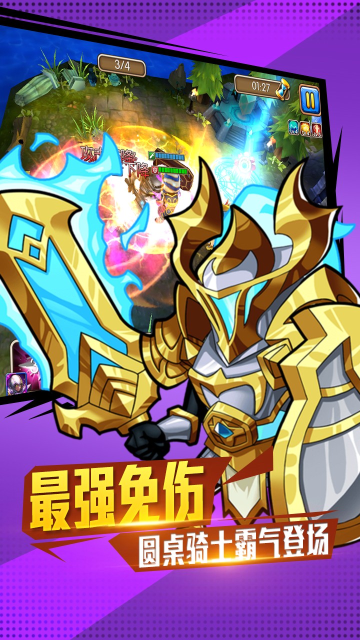 傭兵沖沖沖   果盤版