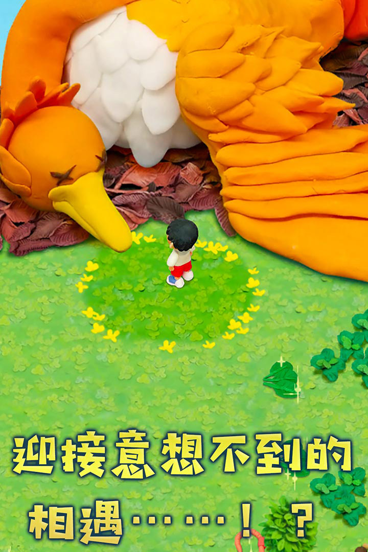 粘土無人島   九游版