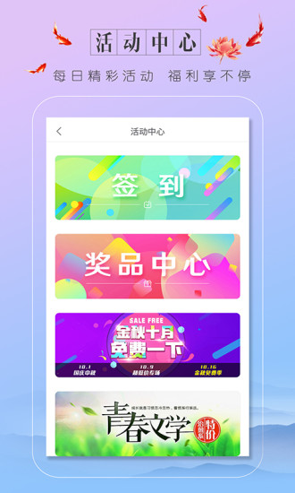 蔚藍小說