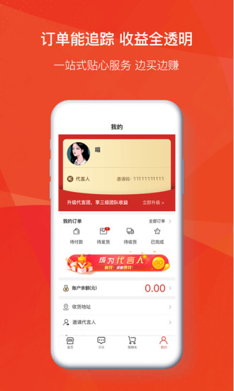小鹽社