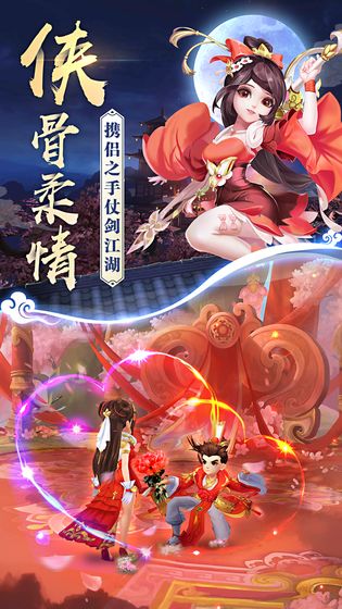 熱血神劍 官方版