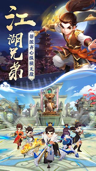 热血神剑 高爆版