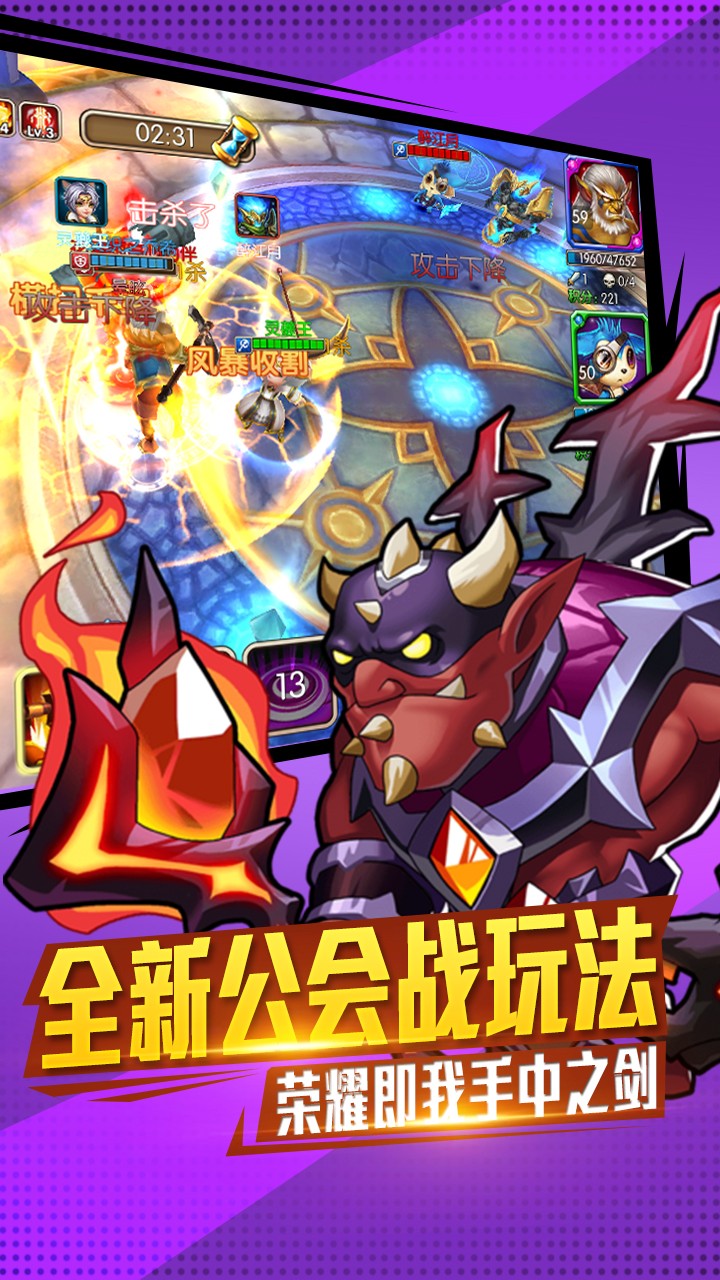 傭兵沖沖沖   果盤版