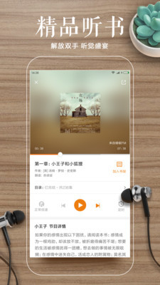 多看閱讀 免費版