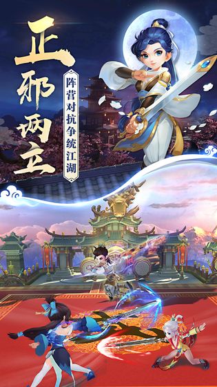 热血神剑 高爆版