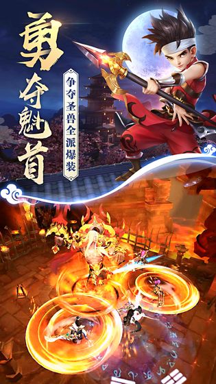 热血神剑 高爆版