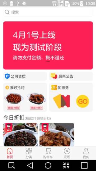 糯娃