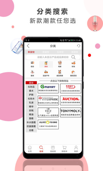 俏麗國際