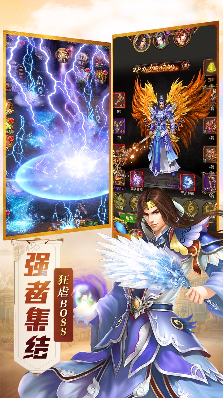 傲世封神   果盤版