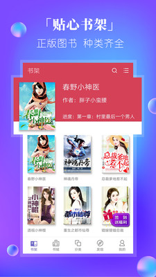 快閱電子書