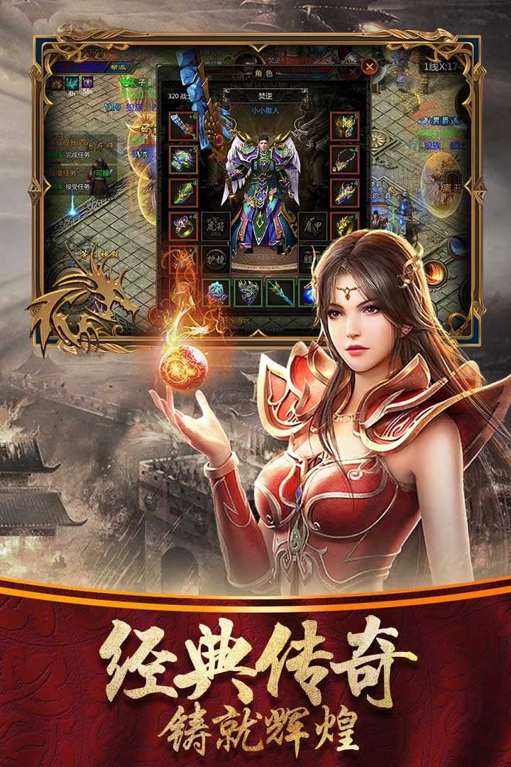 玄仙傳奇  果盤(pán)版