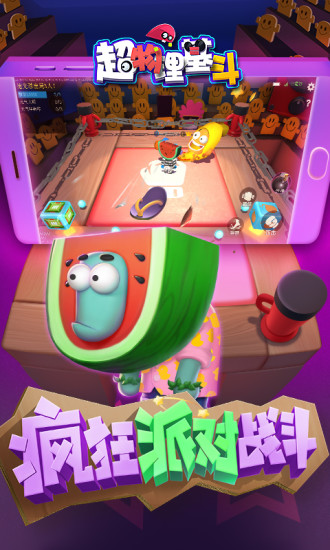 超物理基斗 無限皮膚版