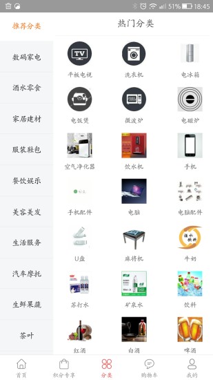 霆優(yōu)商城