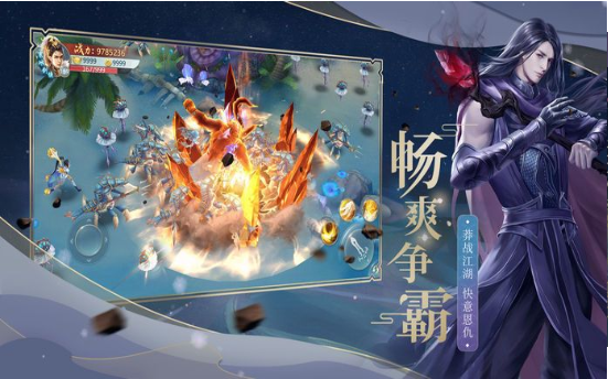 夢回仙宮