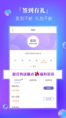快閱電子書