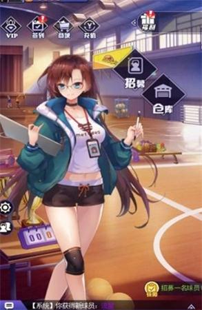都市籃球