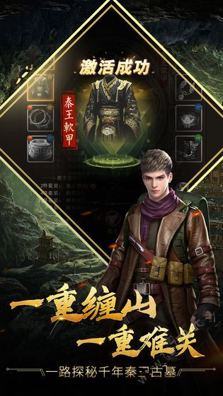 皇陵筆記
